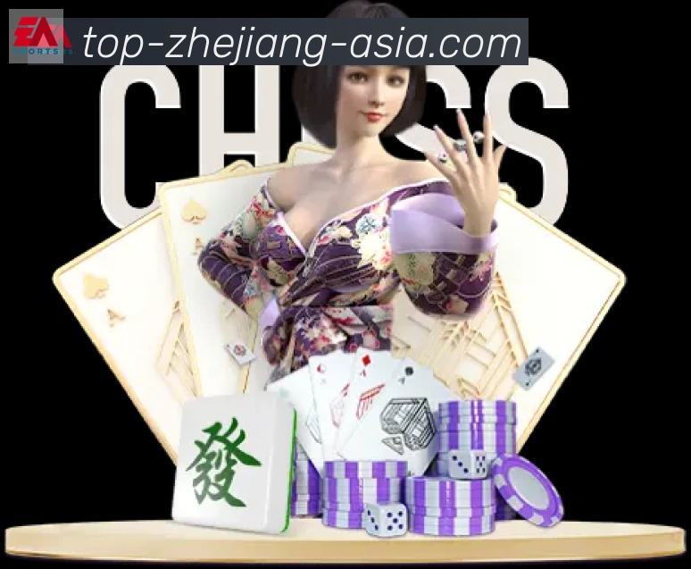 浙江体彩荣誉