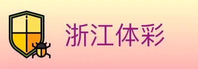 浙江体彩 Logo